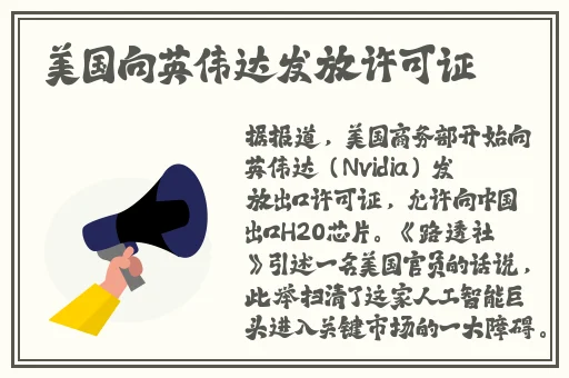 砂糖自我满足时被旅行者发现小说