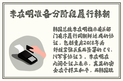 在公交车上被撞出了水