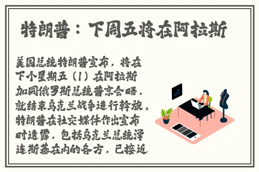国内精品久久波多野结衣