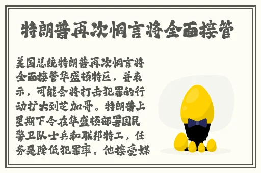 ** 在线观看