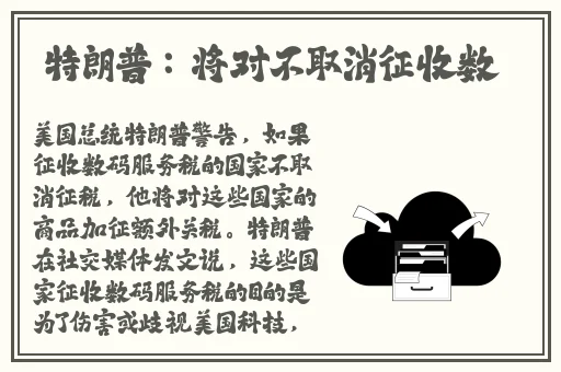 斗罗大陆布丁漫画